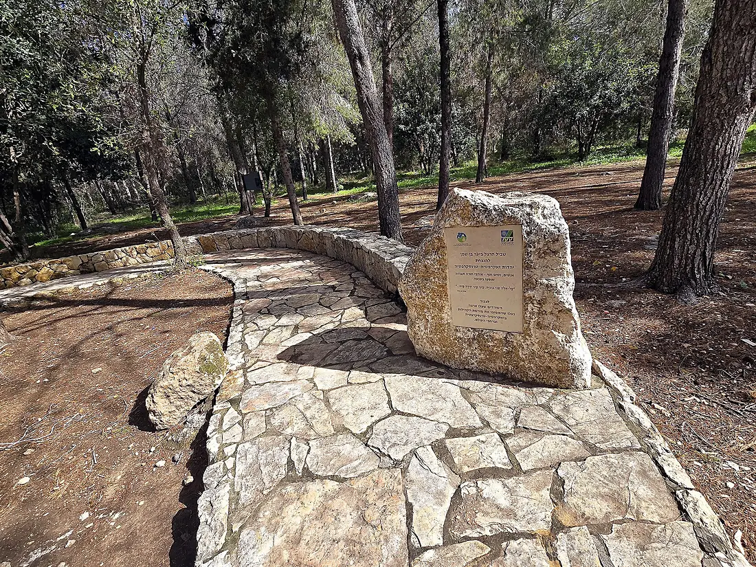 Israel Ben Shemen Forest (8115579714)