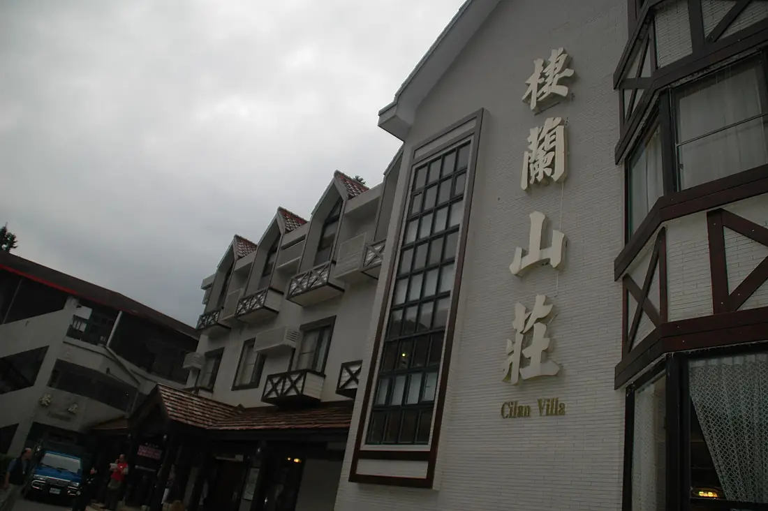 宜蘭棲蘭山檜木林3
